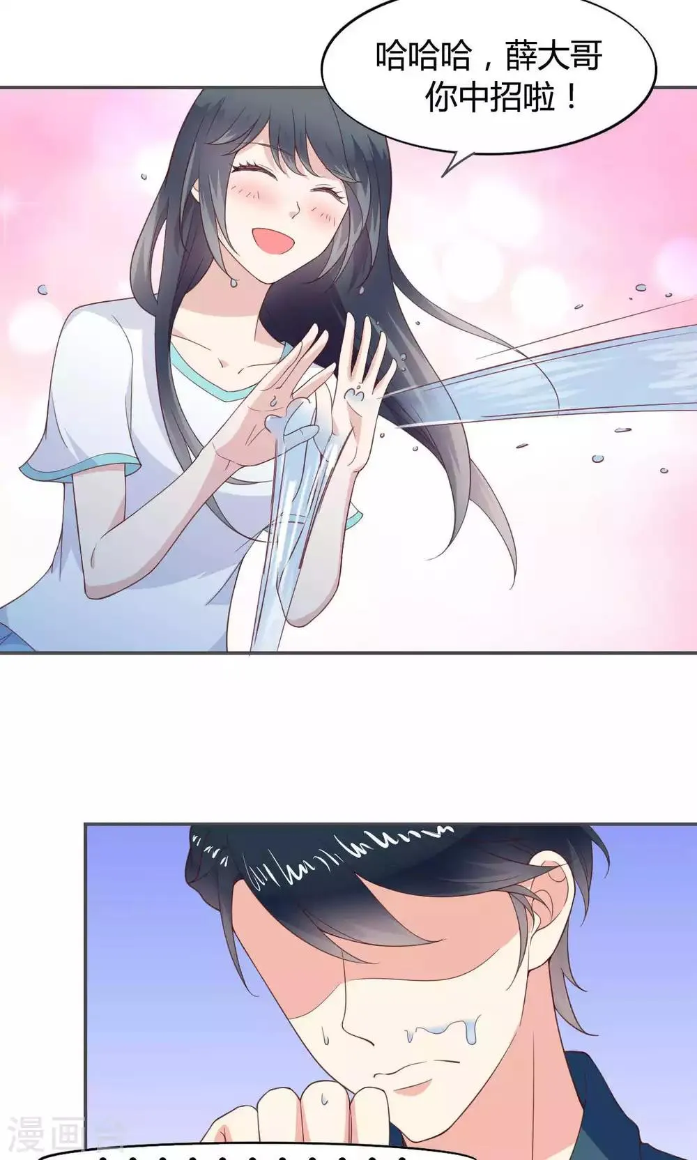 第49话 第11页