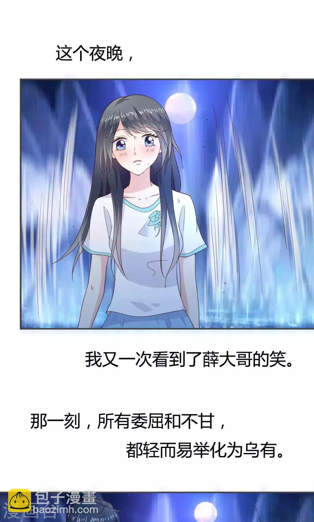 第49话 第15页