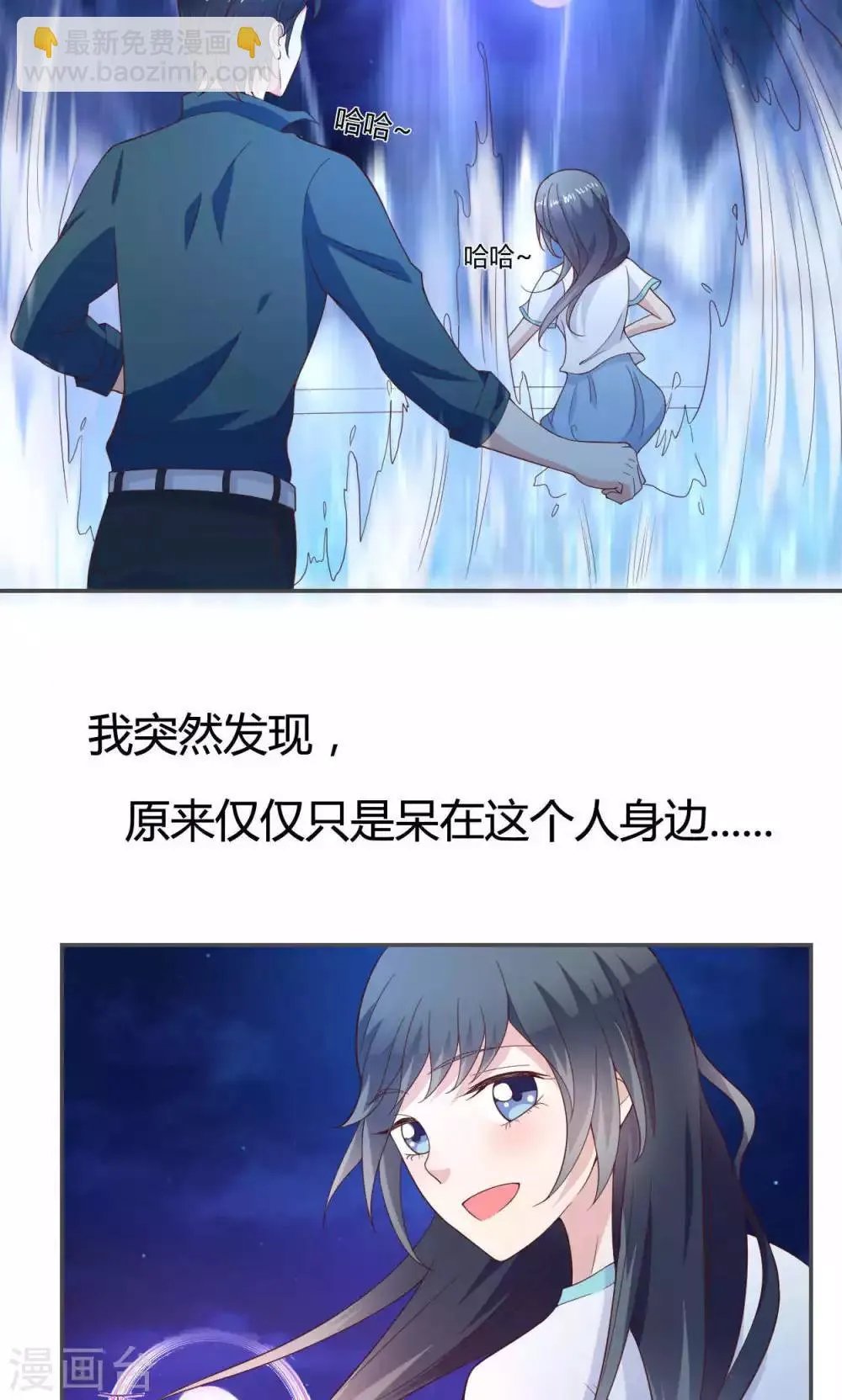 第49话 第16页