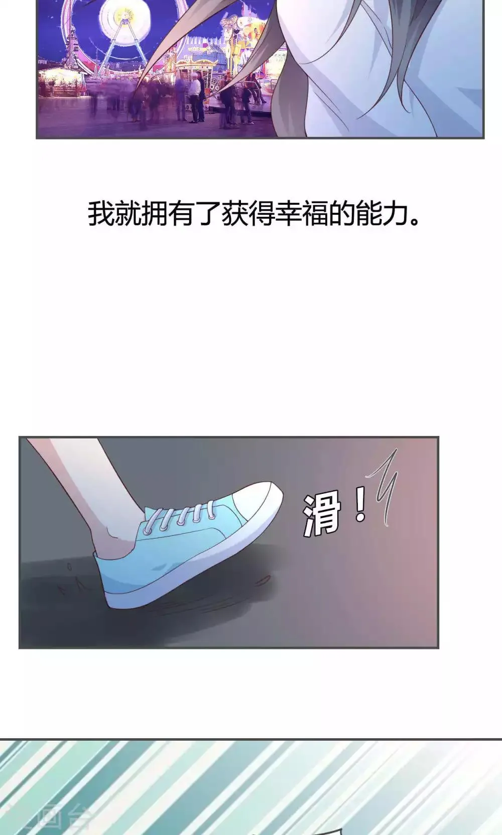 第49话 第17页