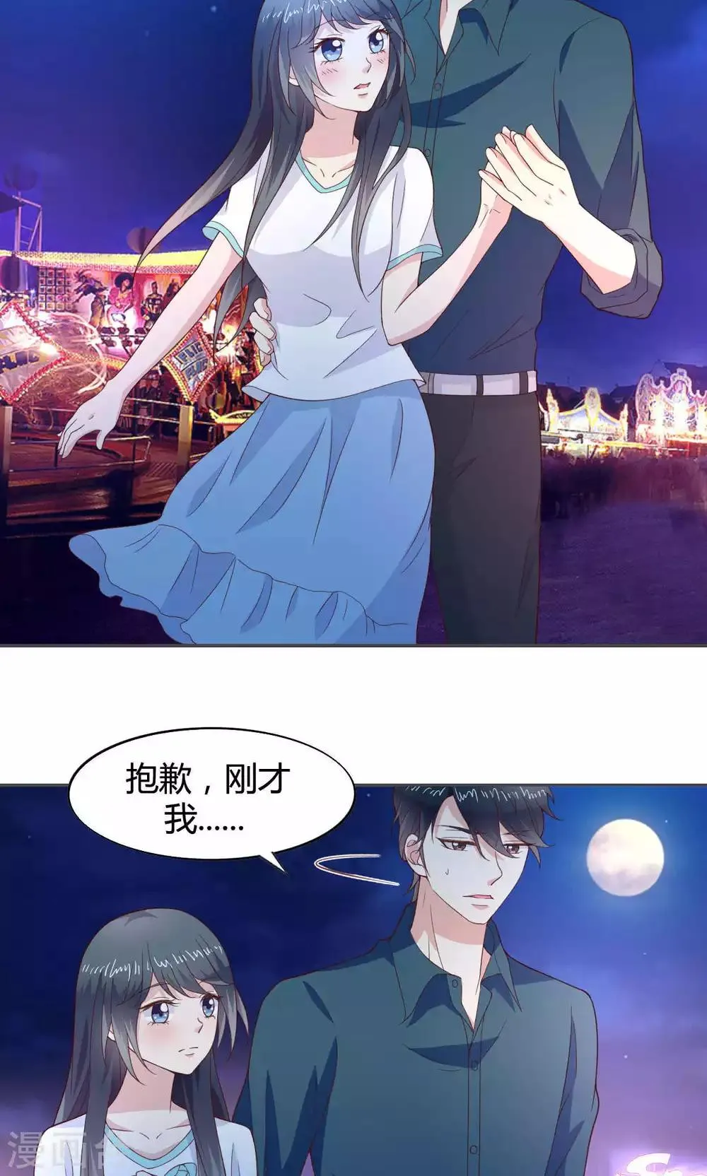 第49话 第19页