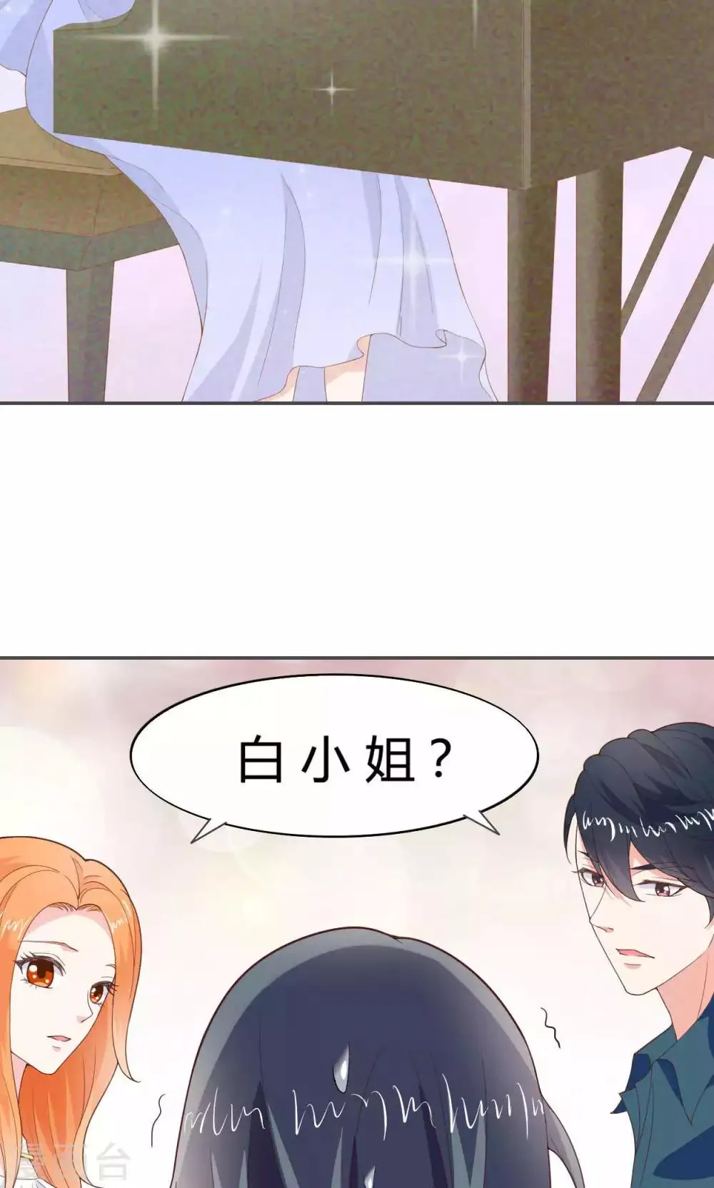 第50话 第13页