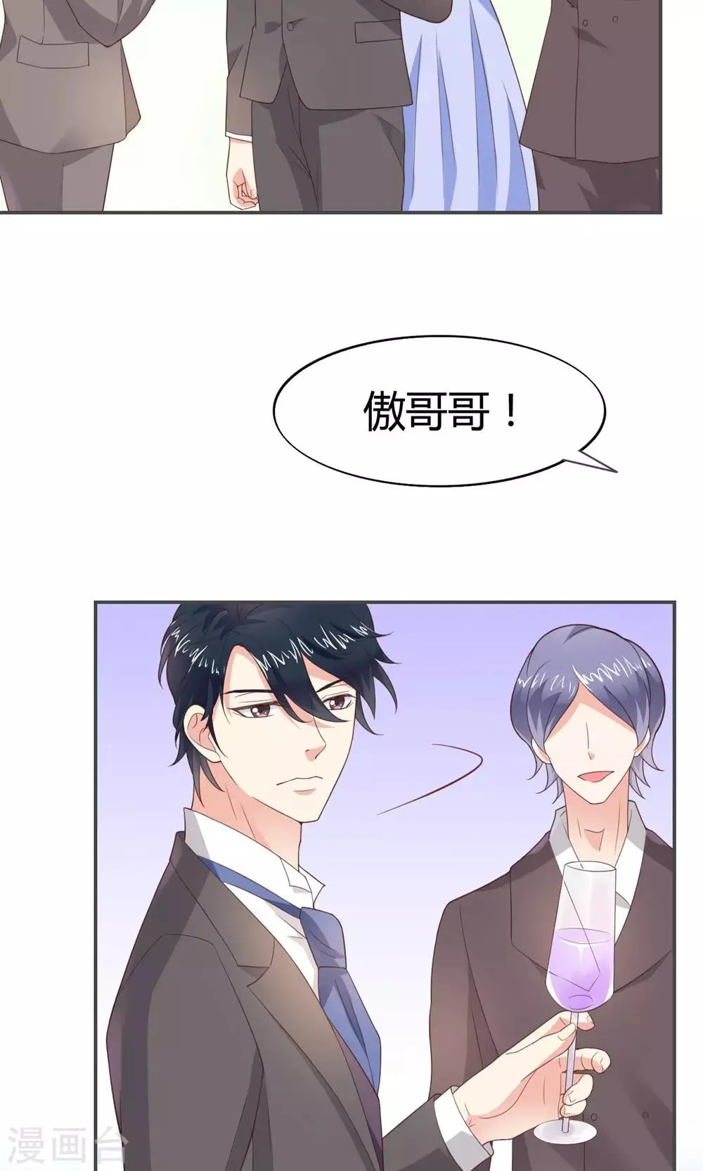 第51话 第3页