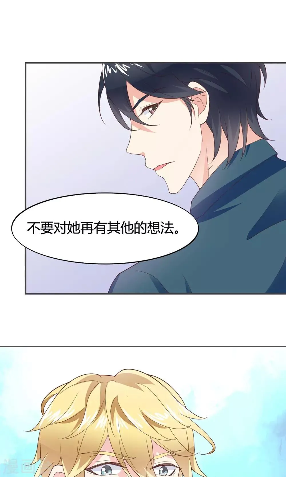 第51话 第17页