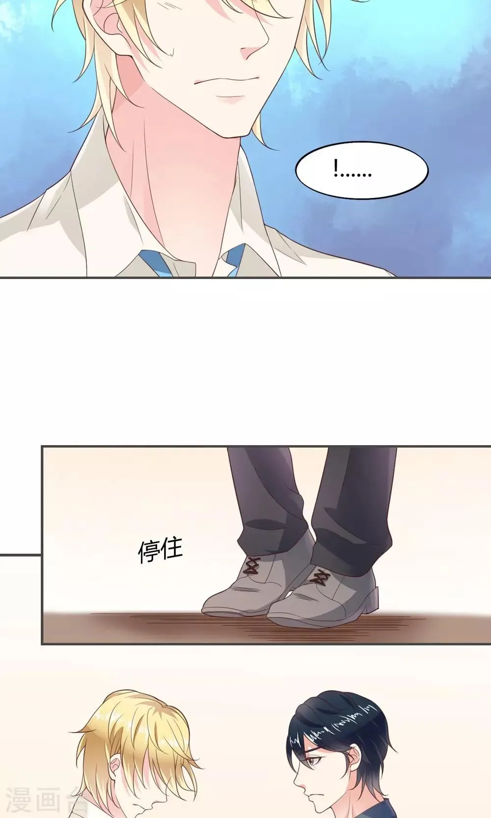 第51话 第18页