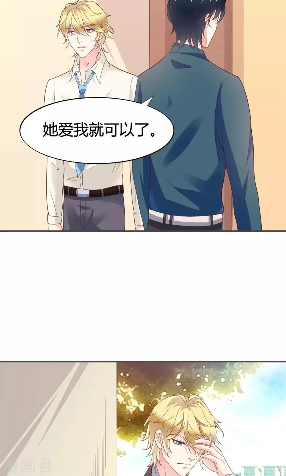 第51话 第22页