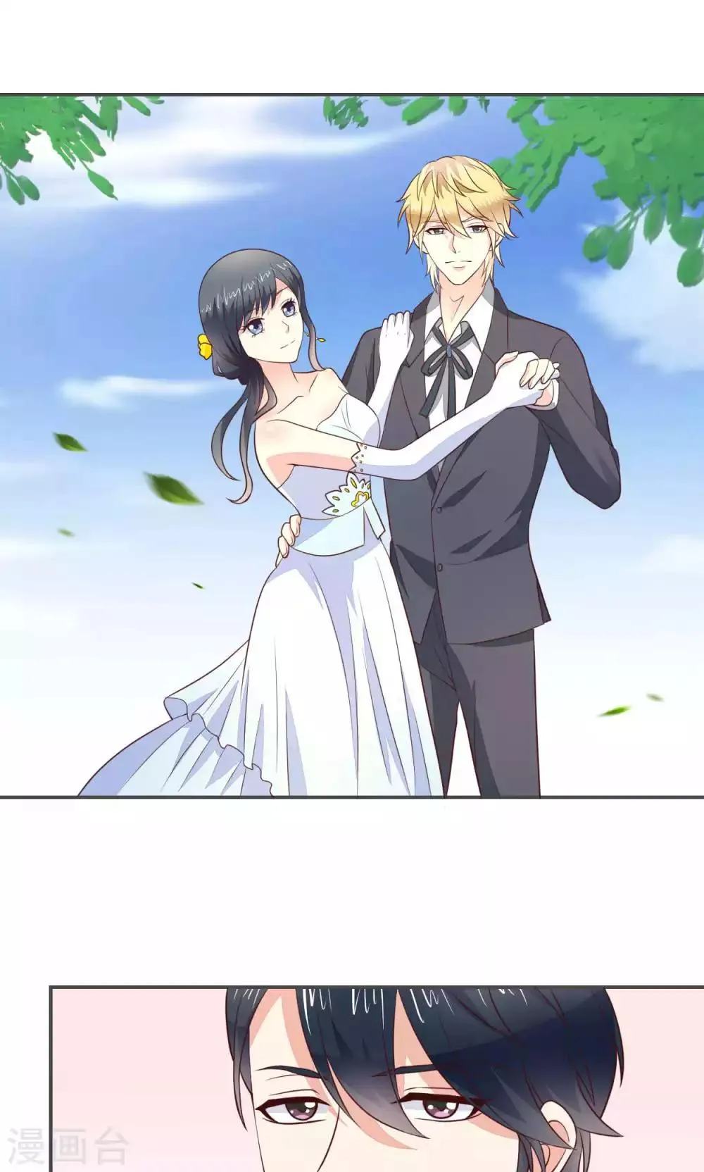 第52话 第24页