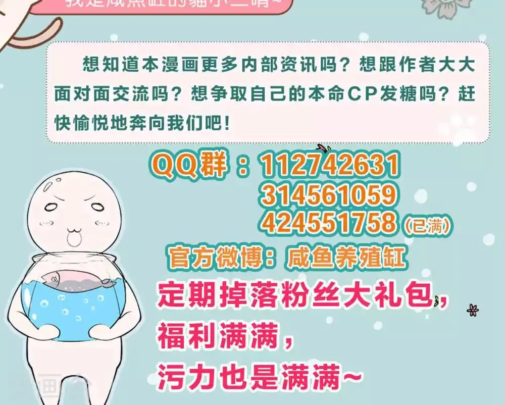 第52话 第29页