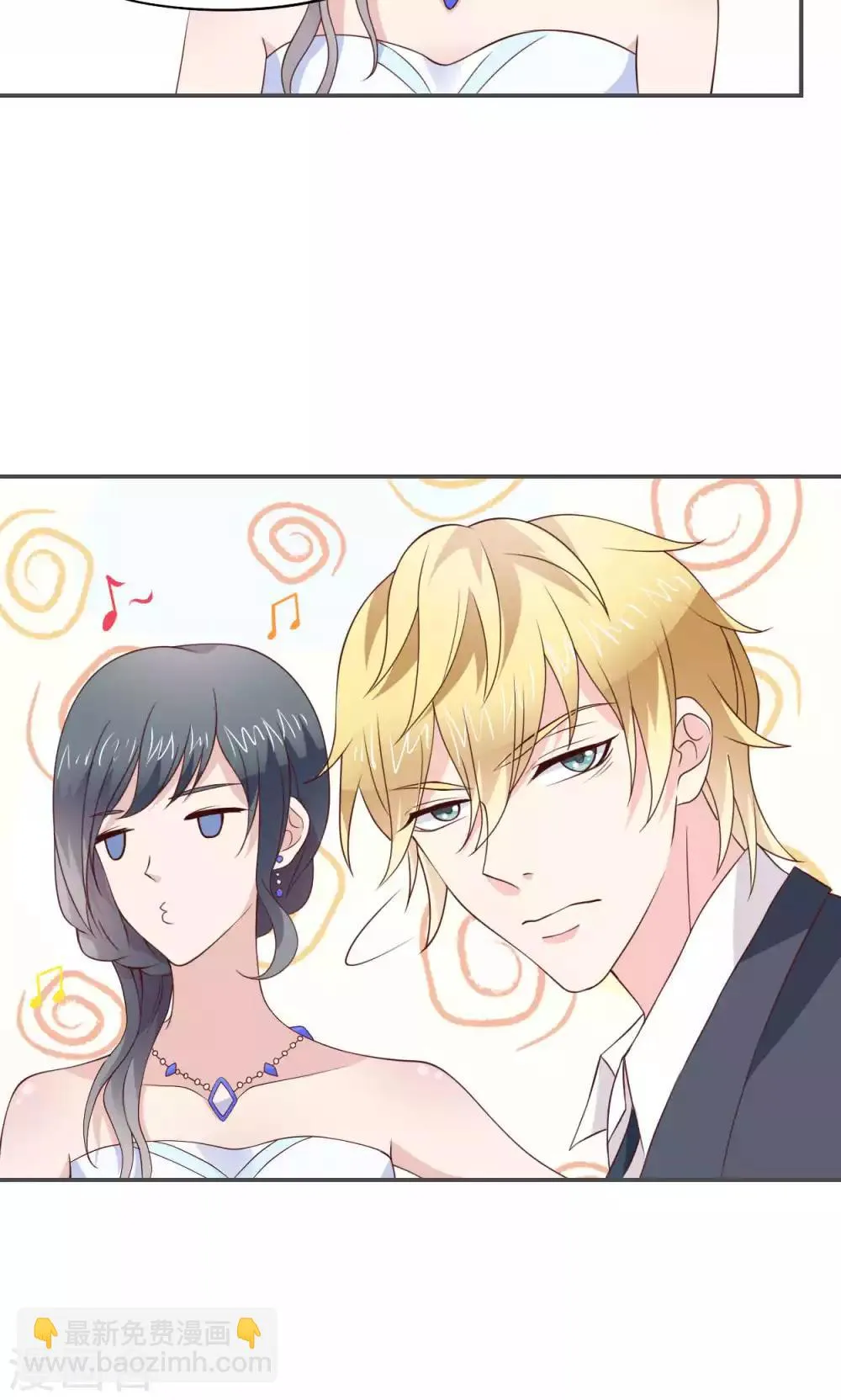 第53话 第4页