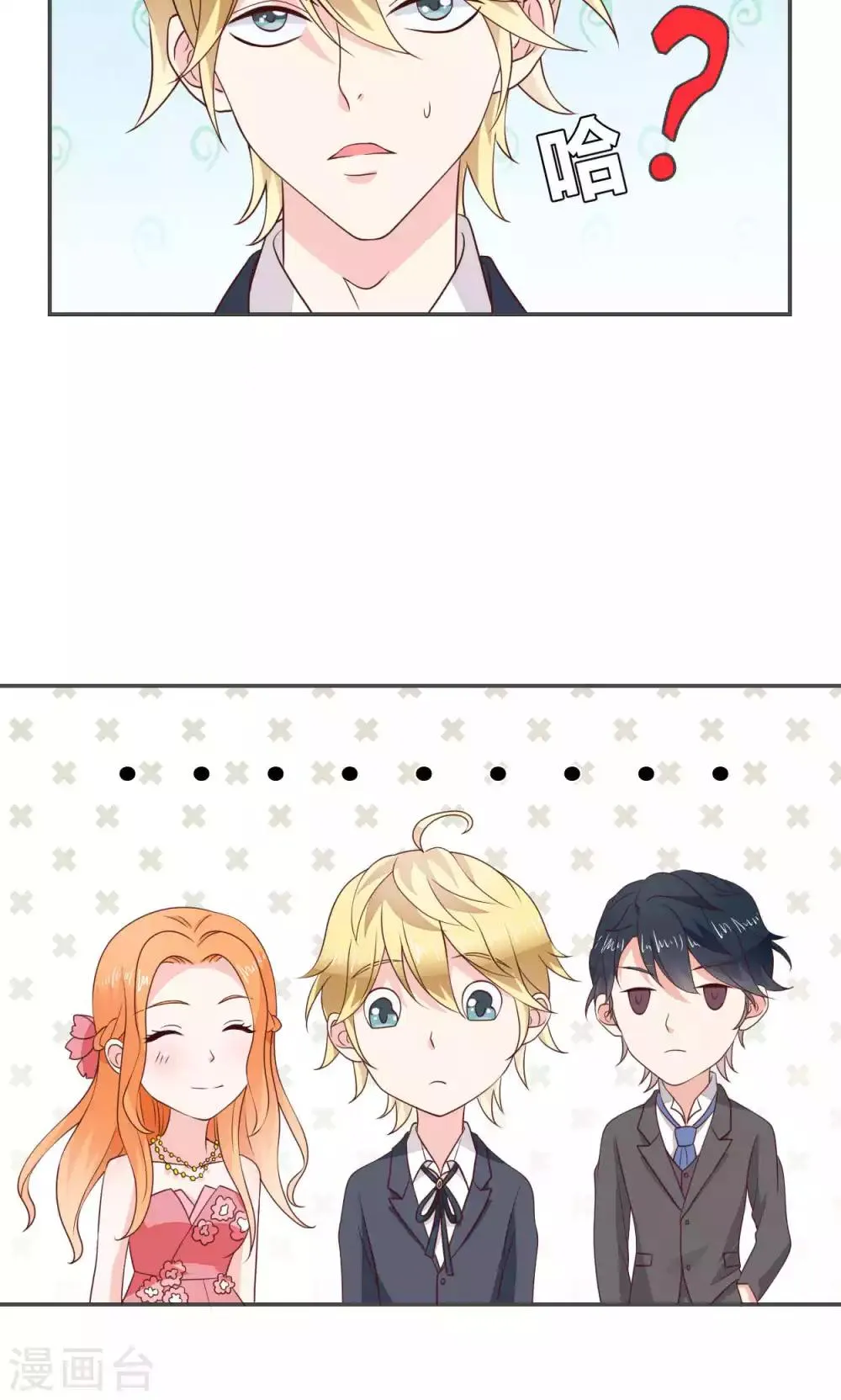 第53话 第8页