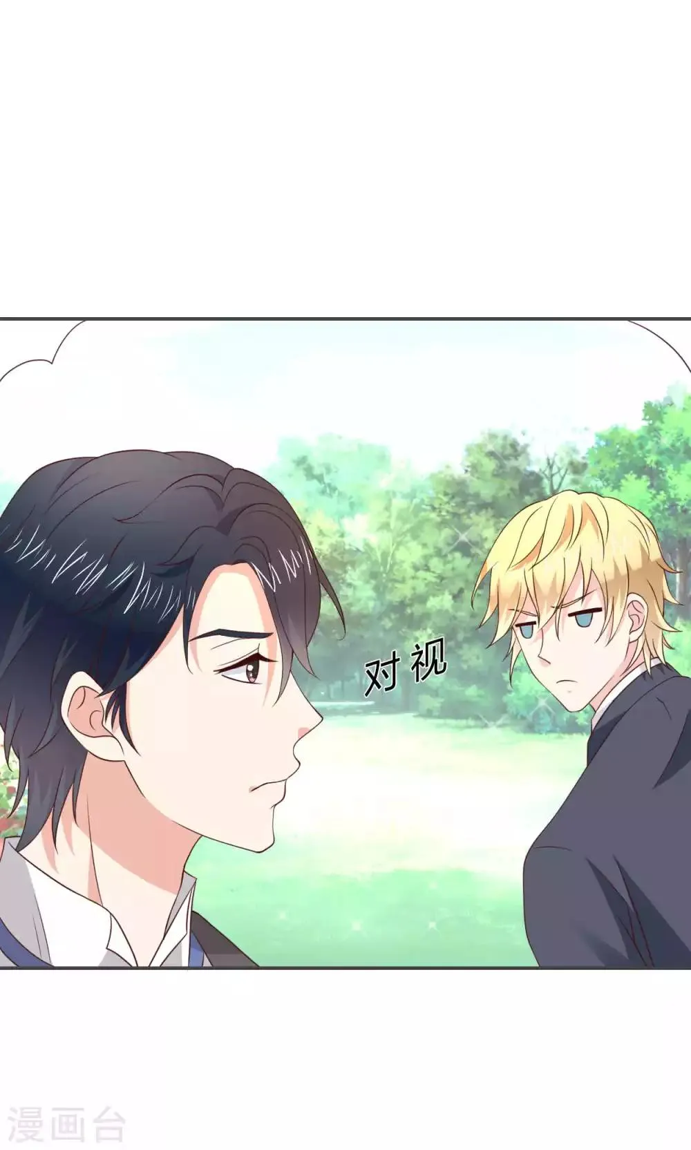 第53话 第12页