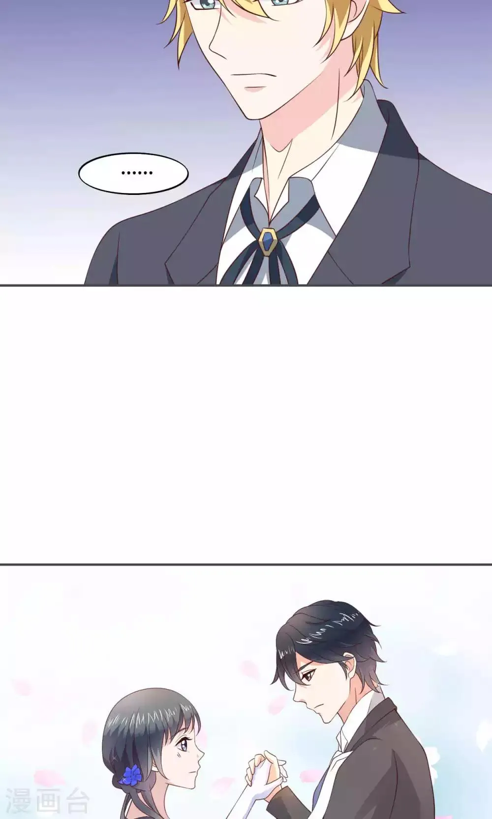 第53话 第19页