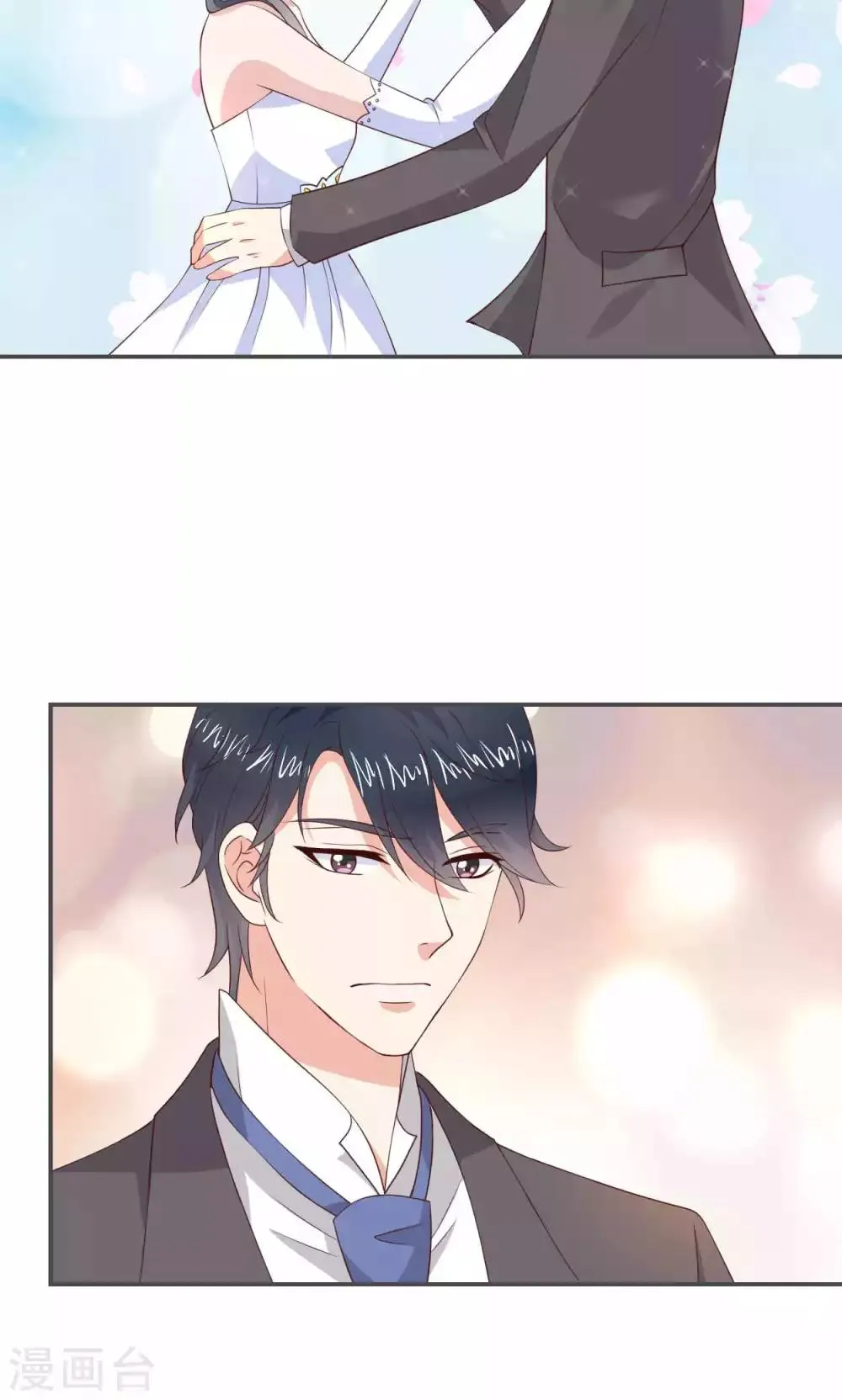 第53话 第20页