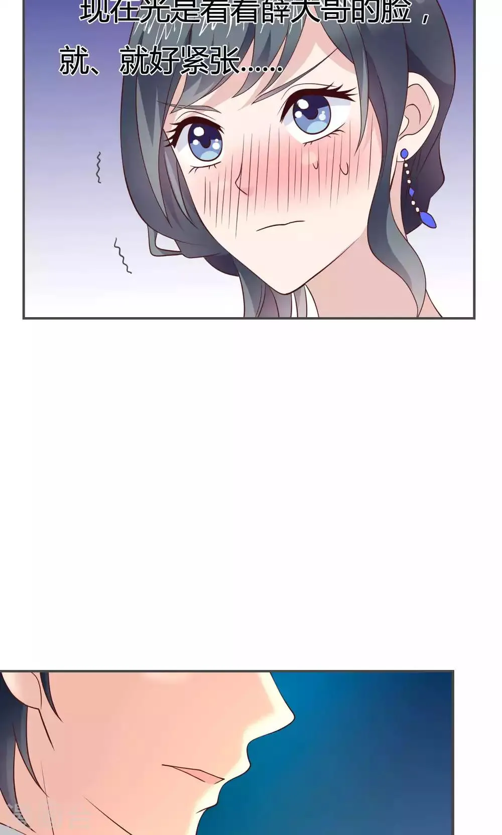 第53话 第22页