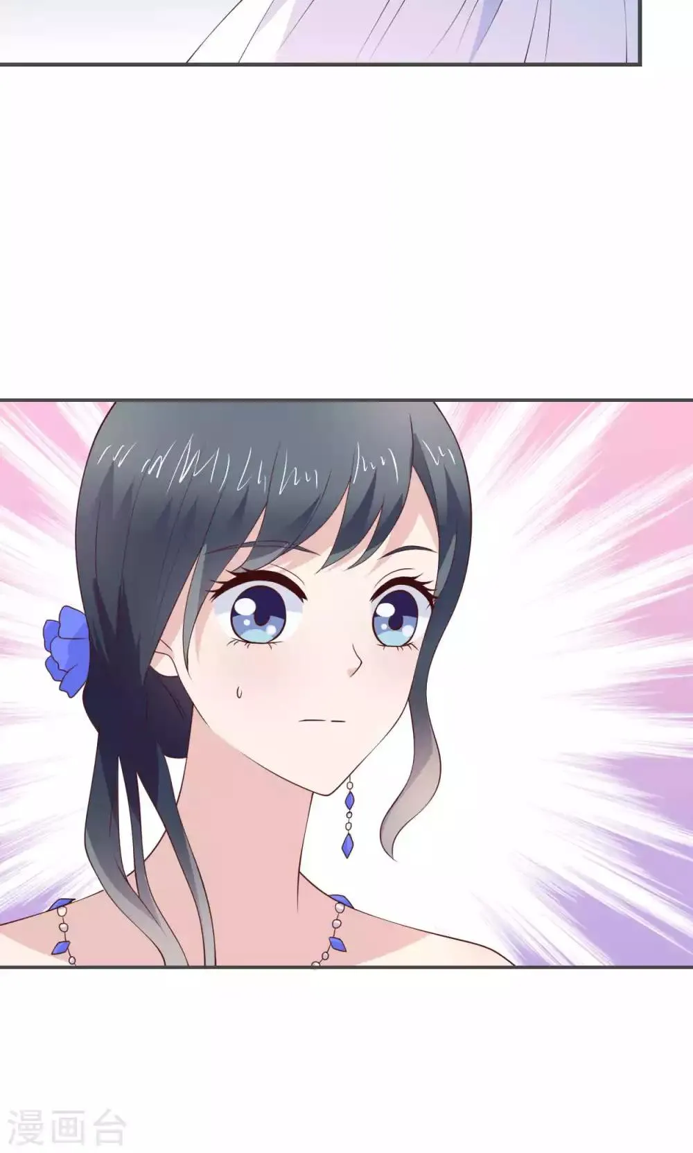 第53话 第26页