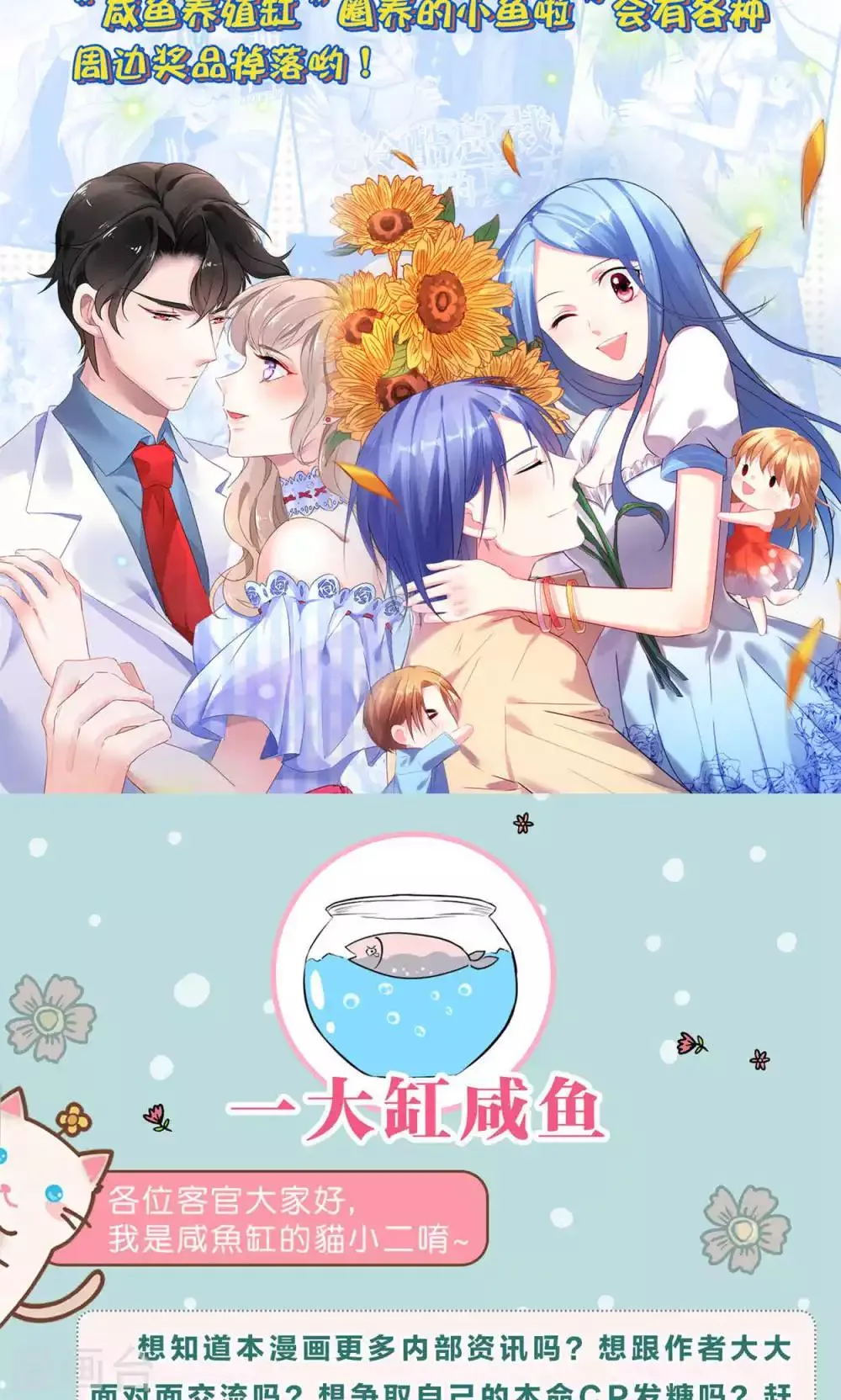 第53话 第31页
