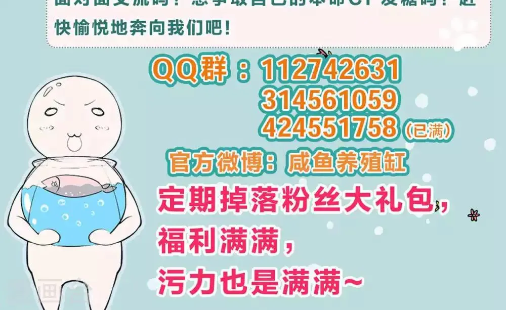 第53话 第32页
