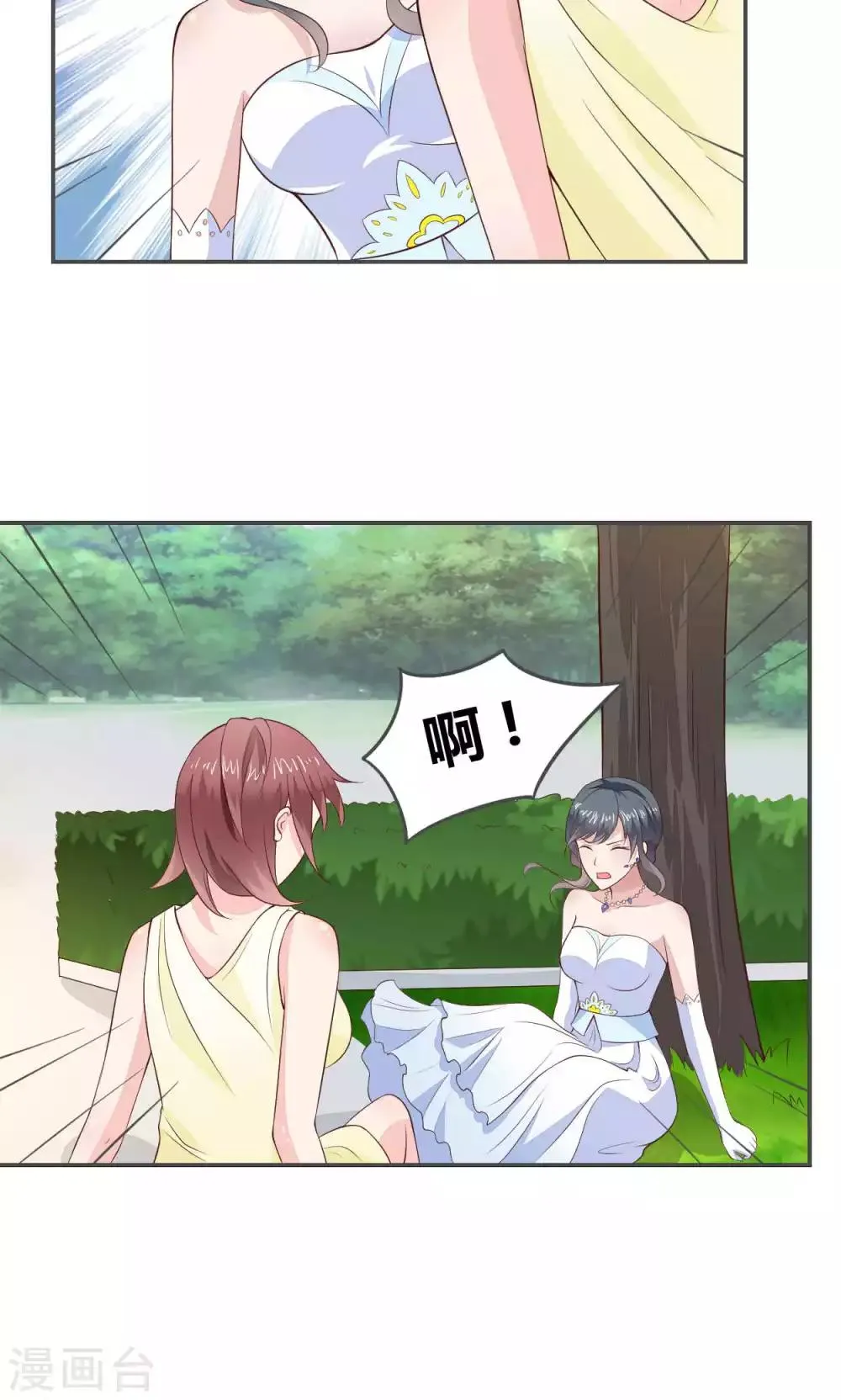 第54话 第14页
