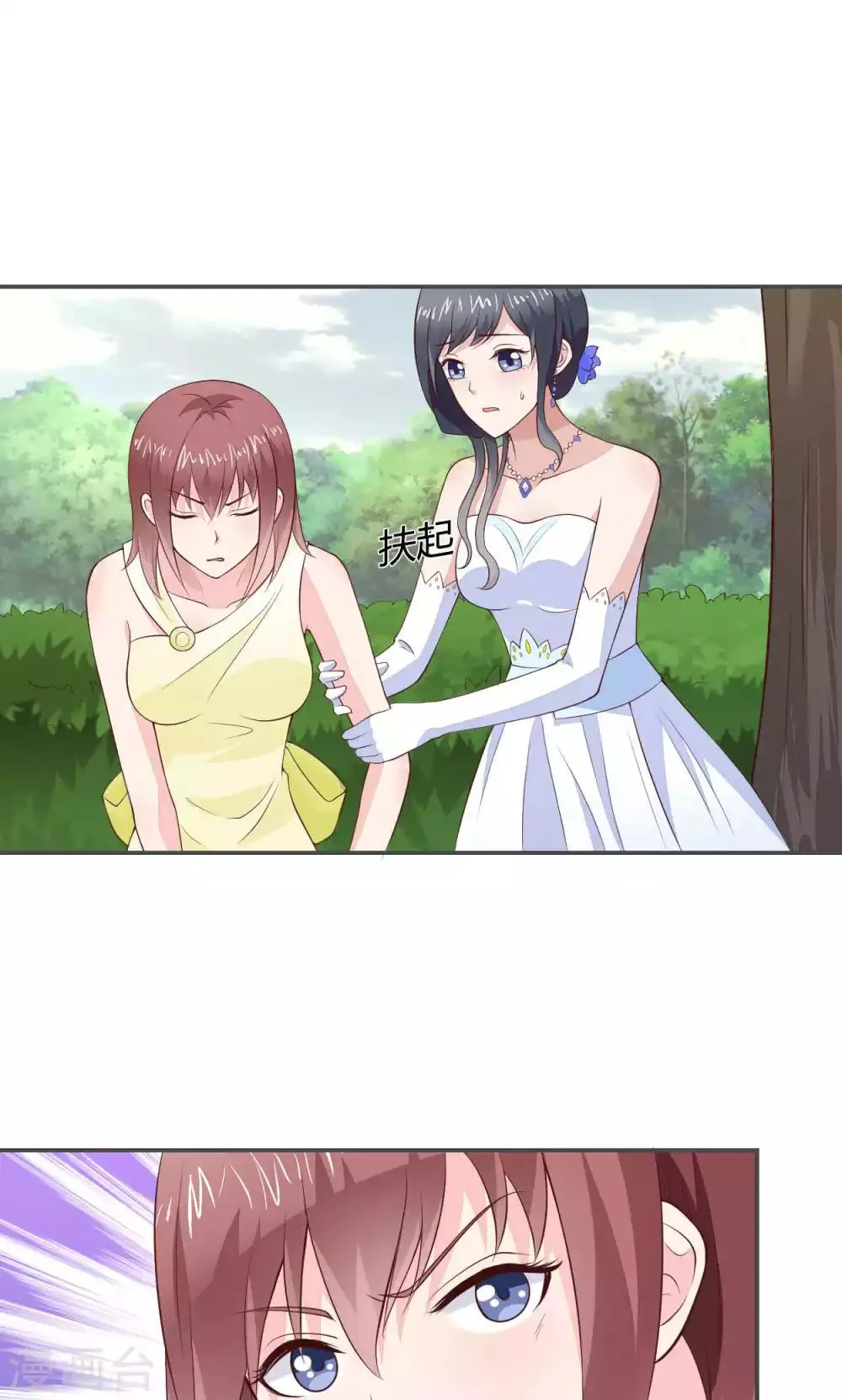 第54话 第15页
