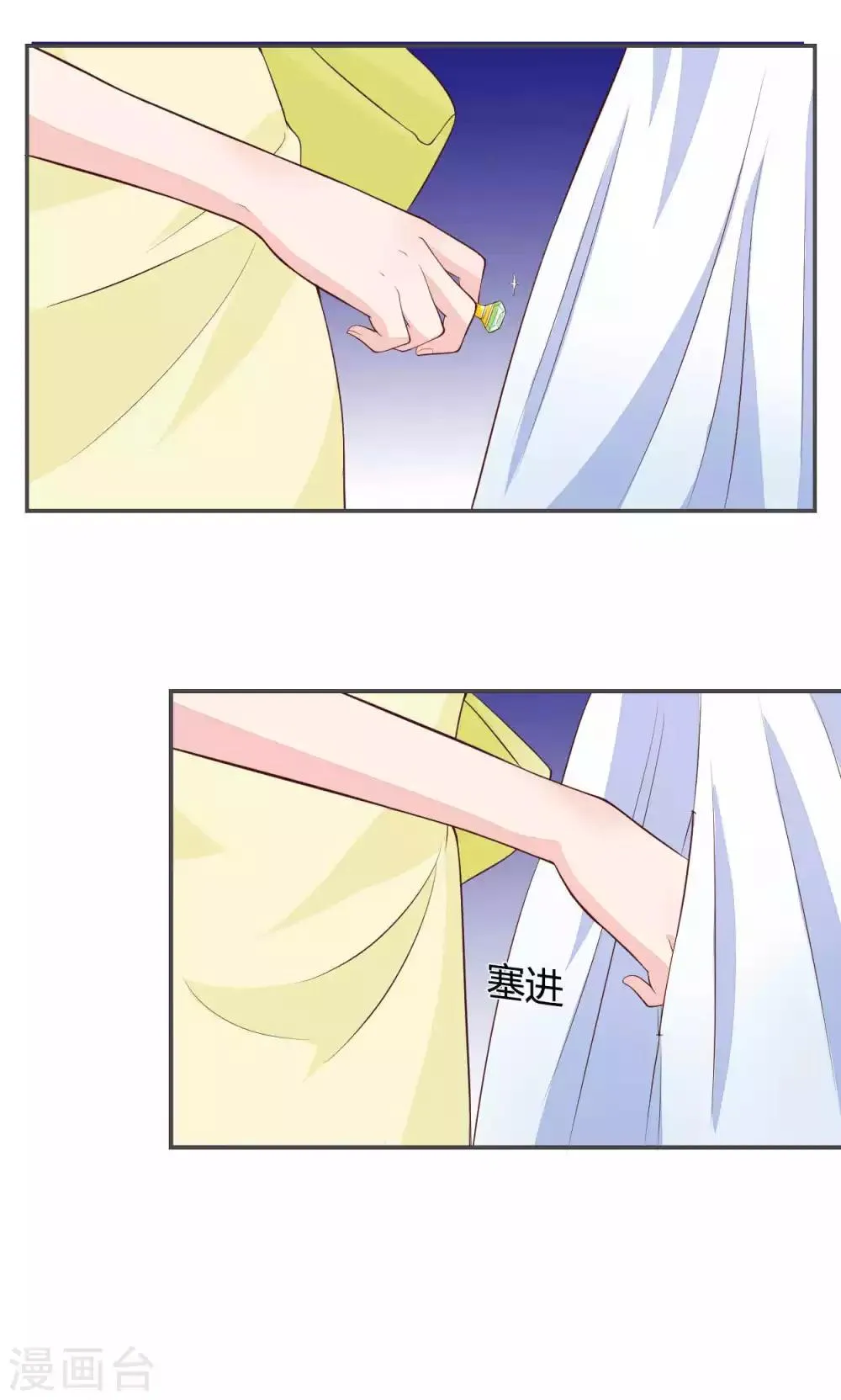 第54话 第17页