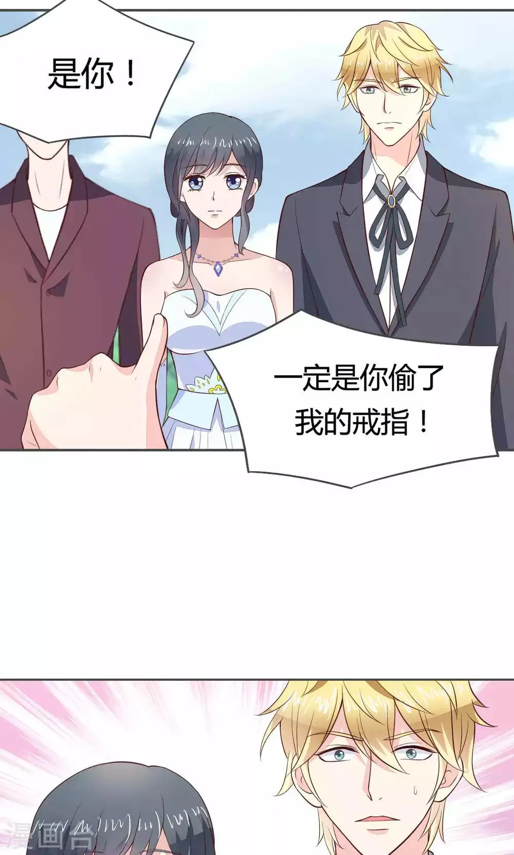 第54话 第25页