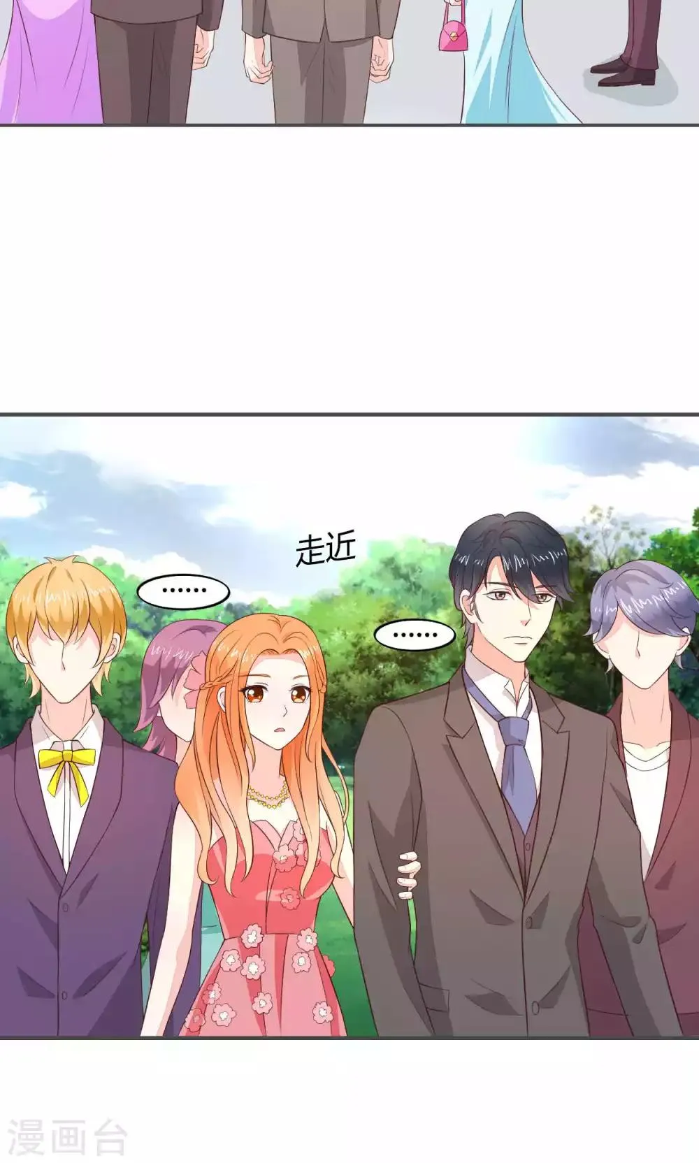 第55话 第2页