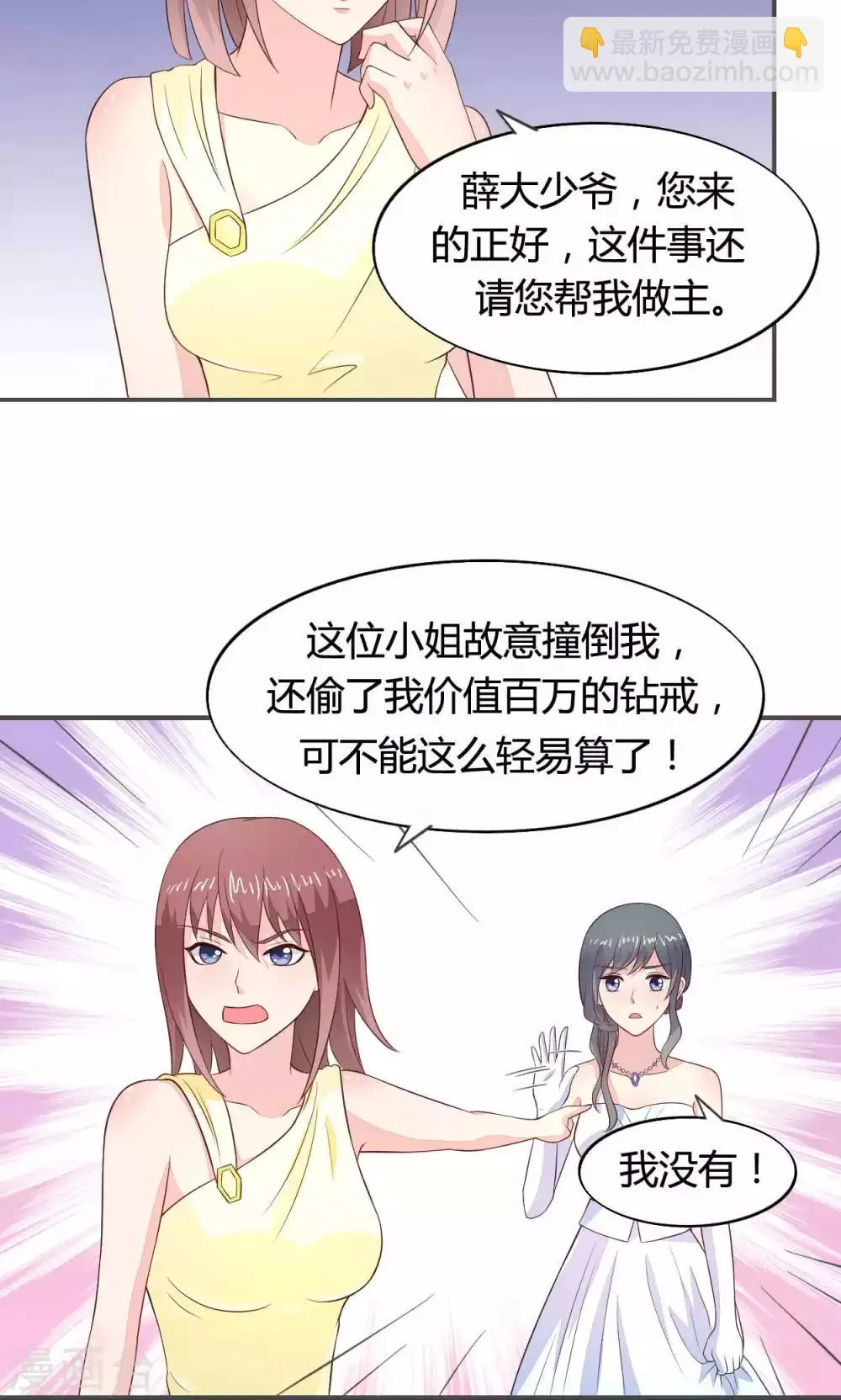 第55话 第4页