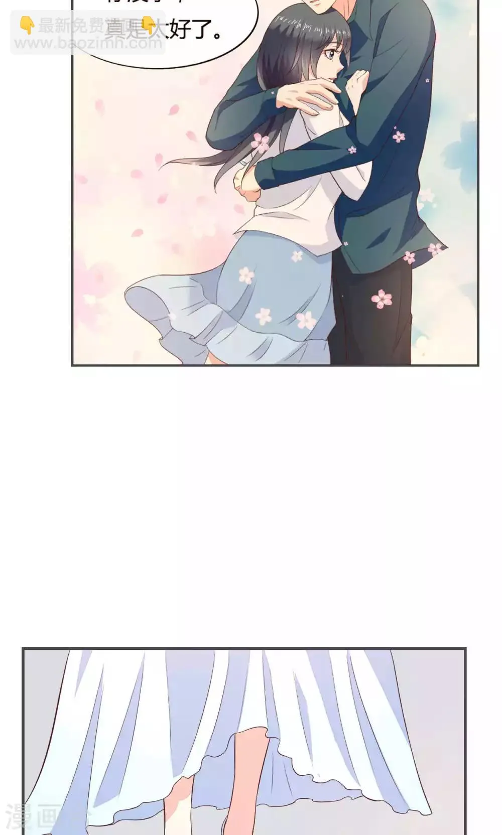第55话 第12页