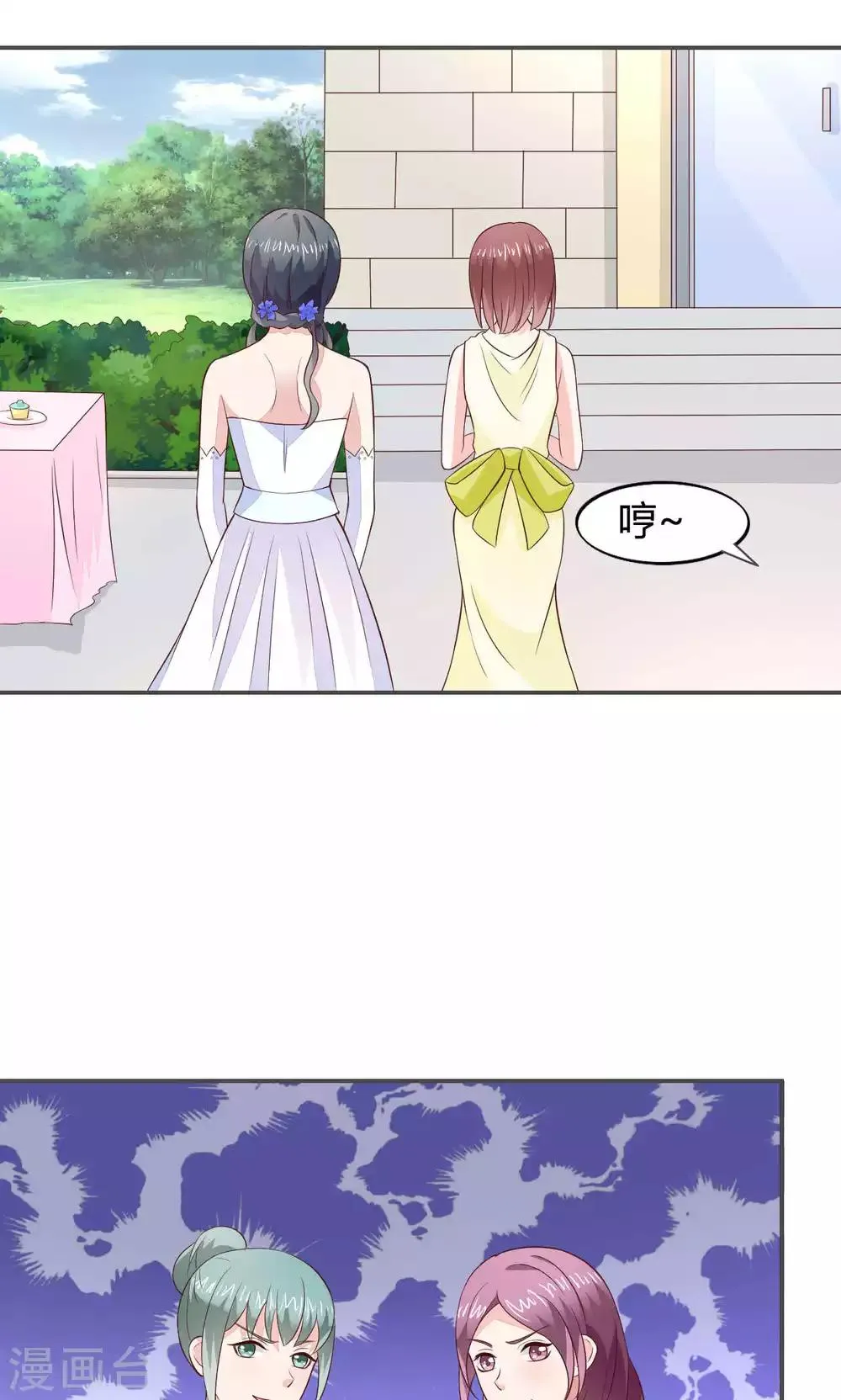 第55话 第19页