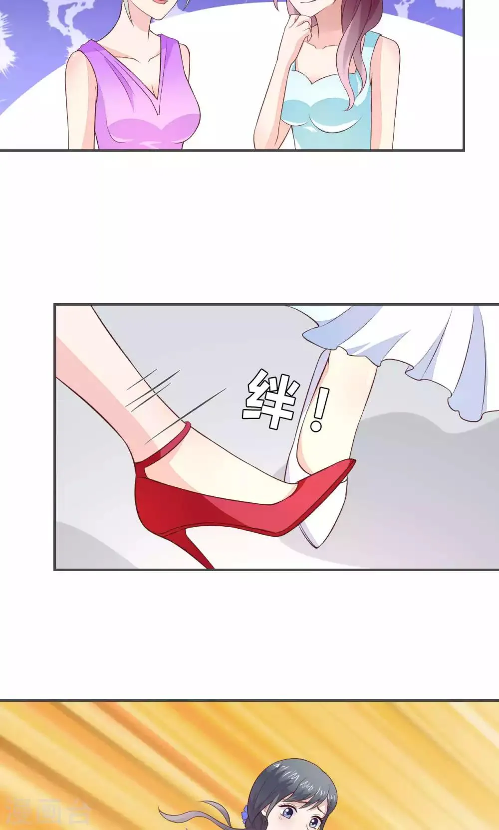 第55话 第20页