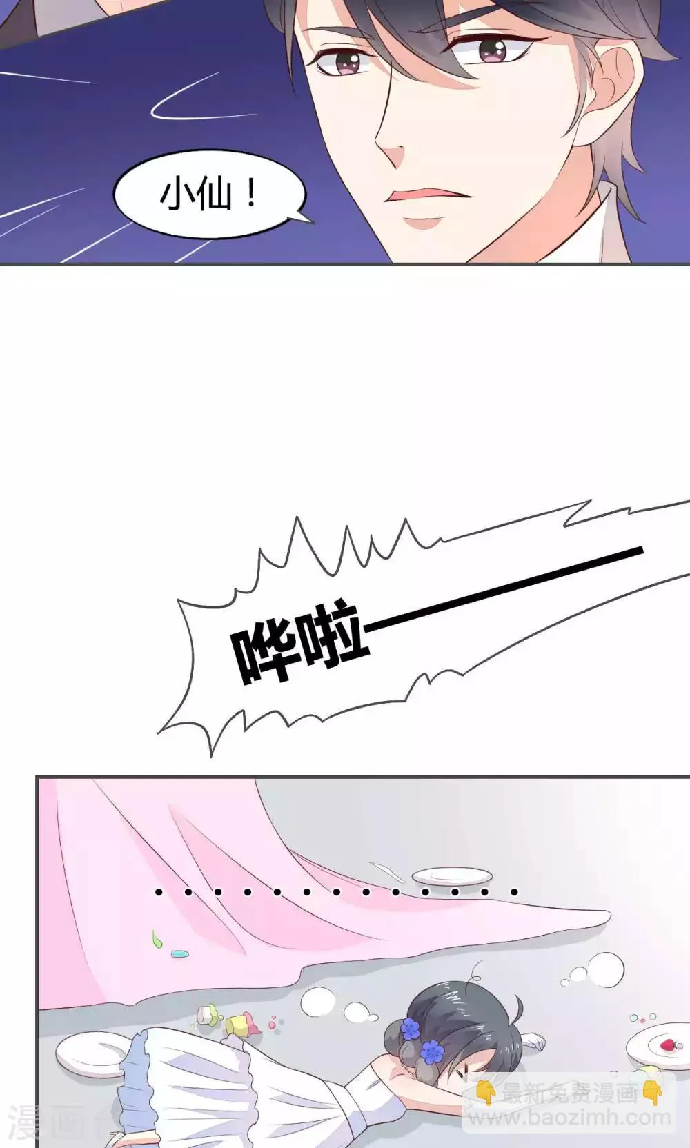 第55话 第22页