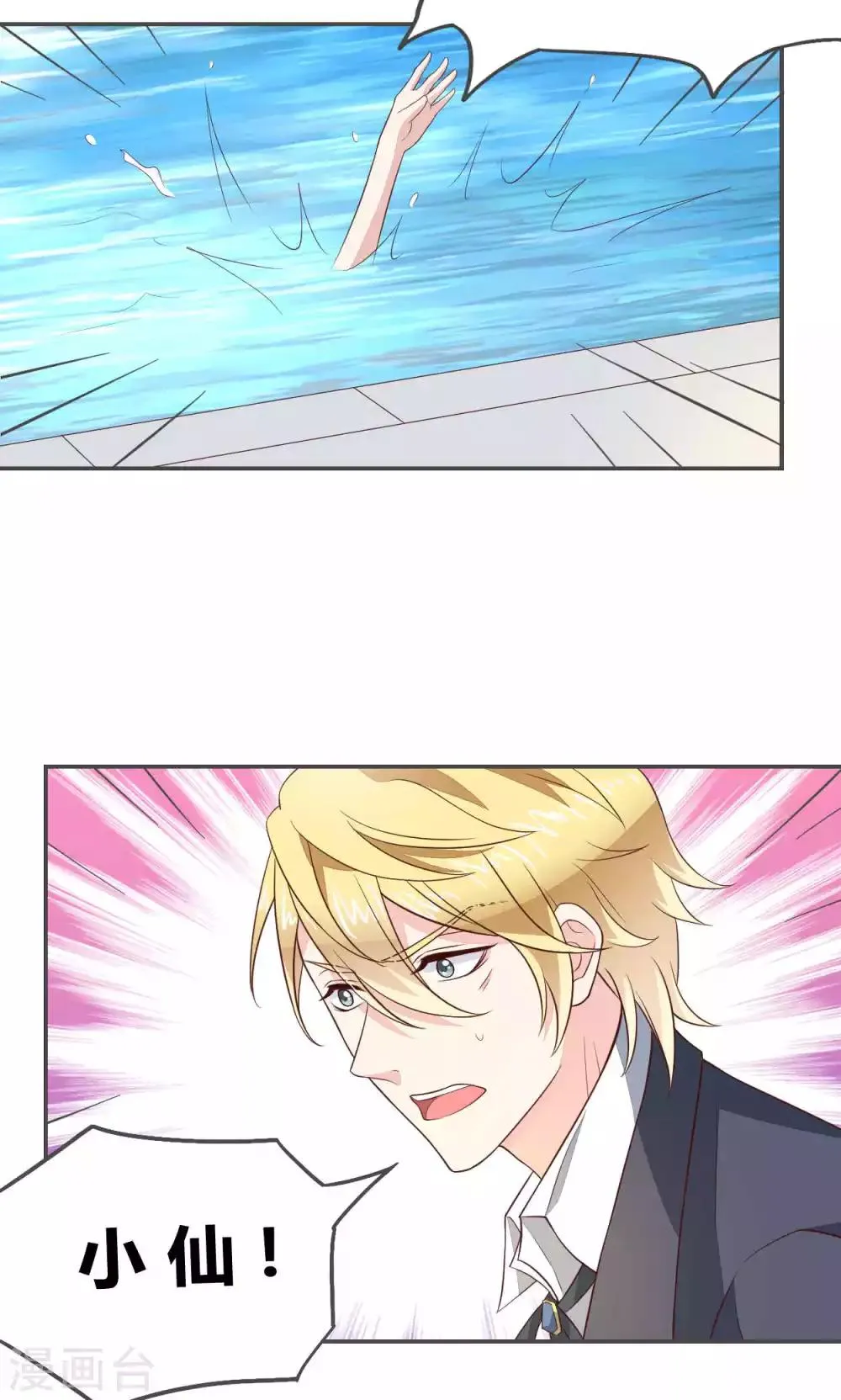 第56话 第4页
