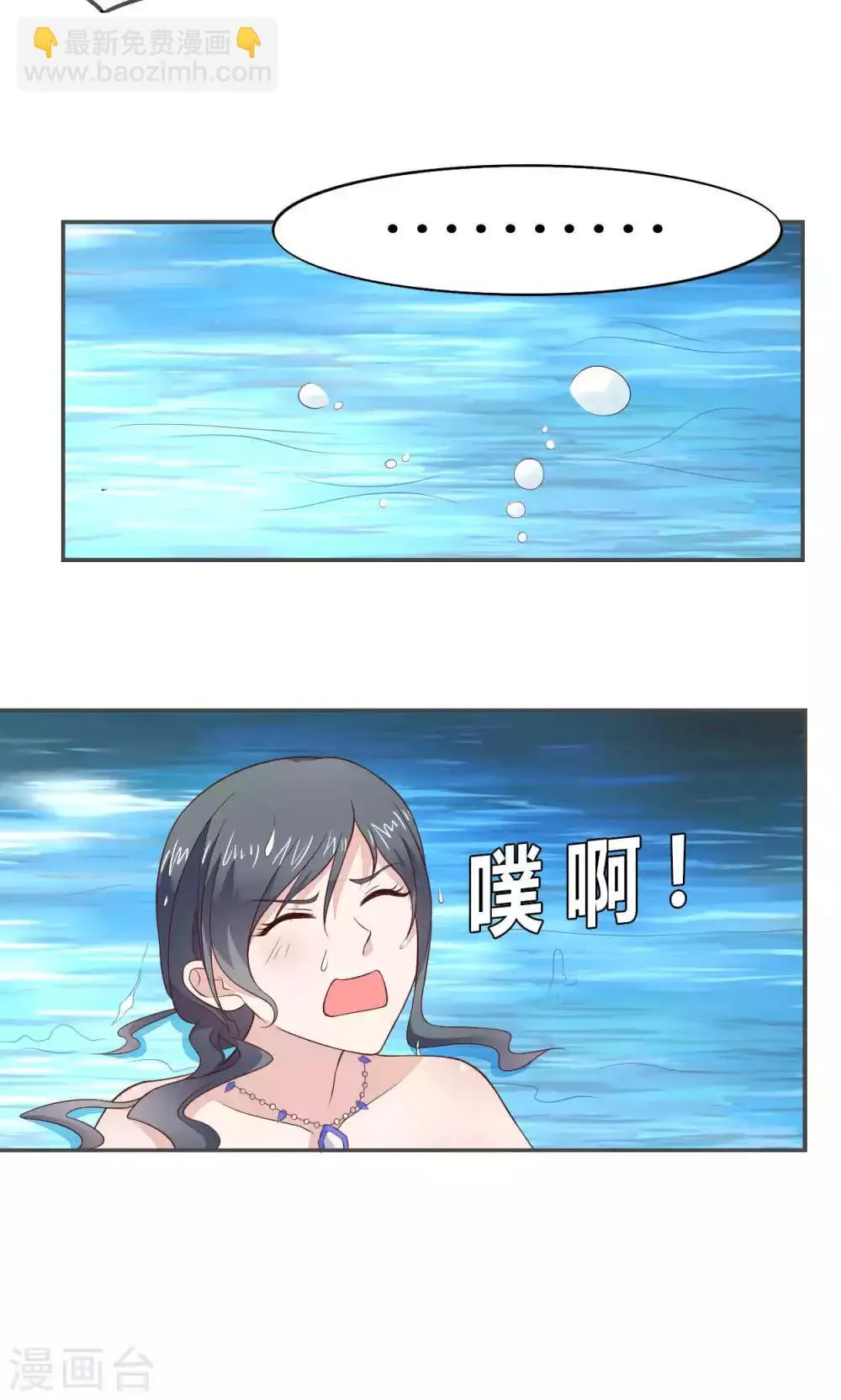 第56话 第5页