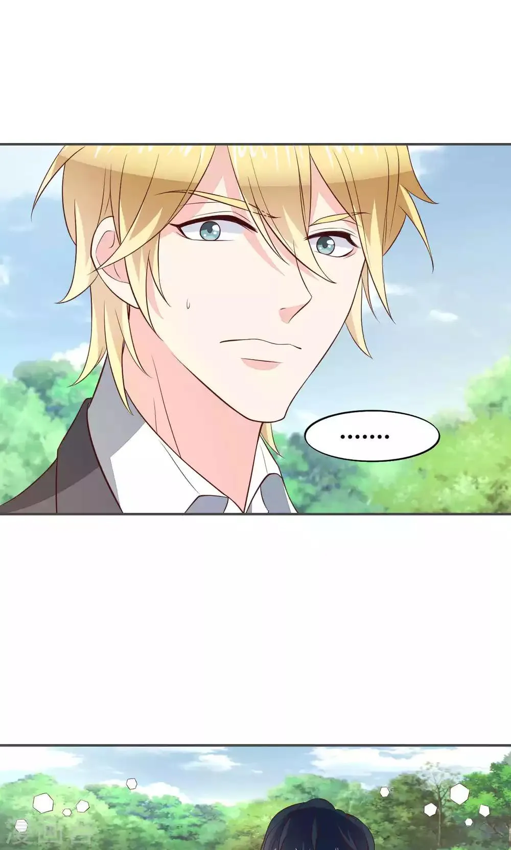 第56话 第11页