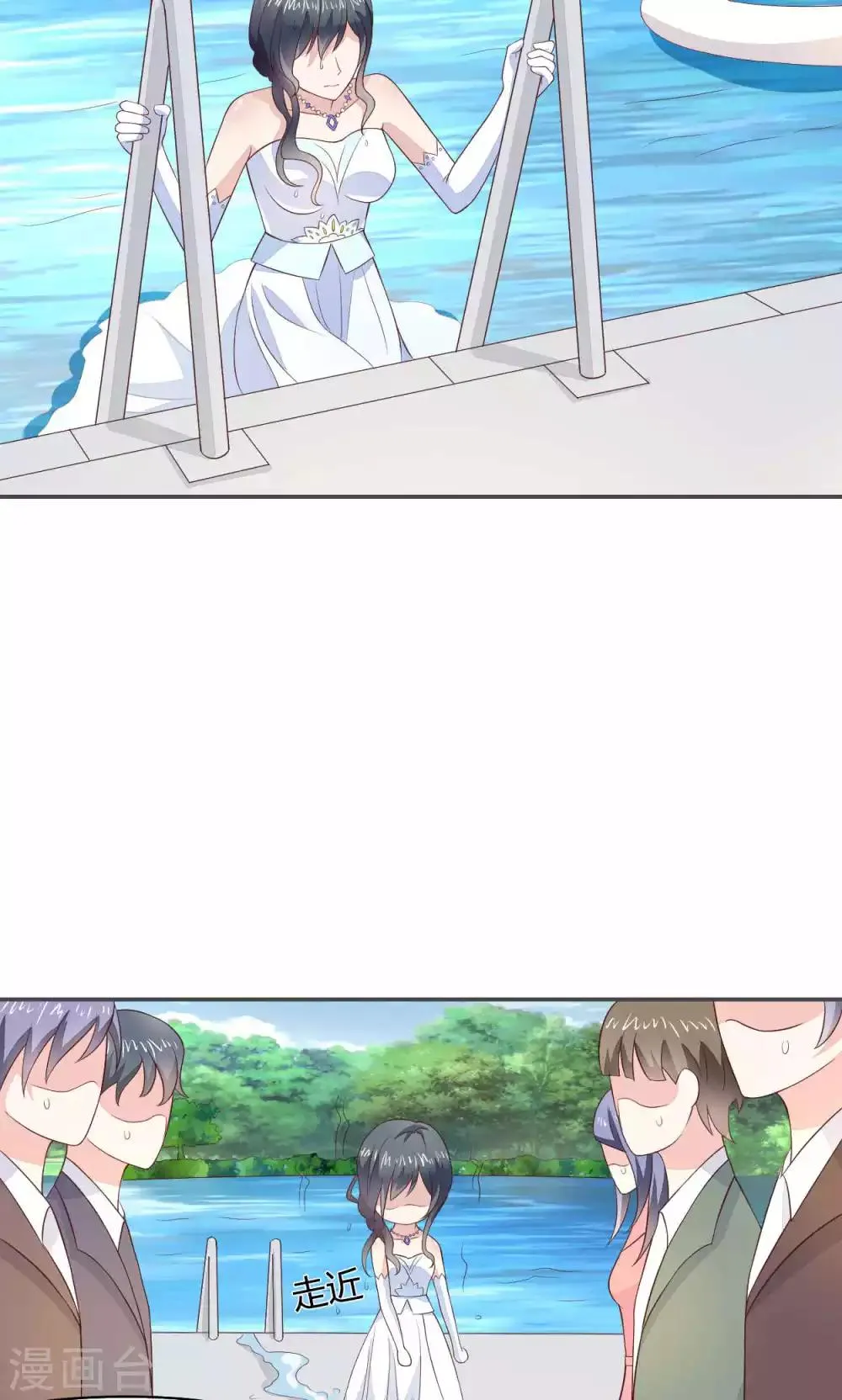 第56话 第16页