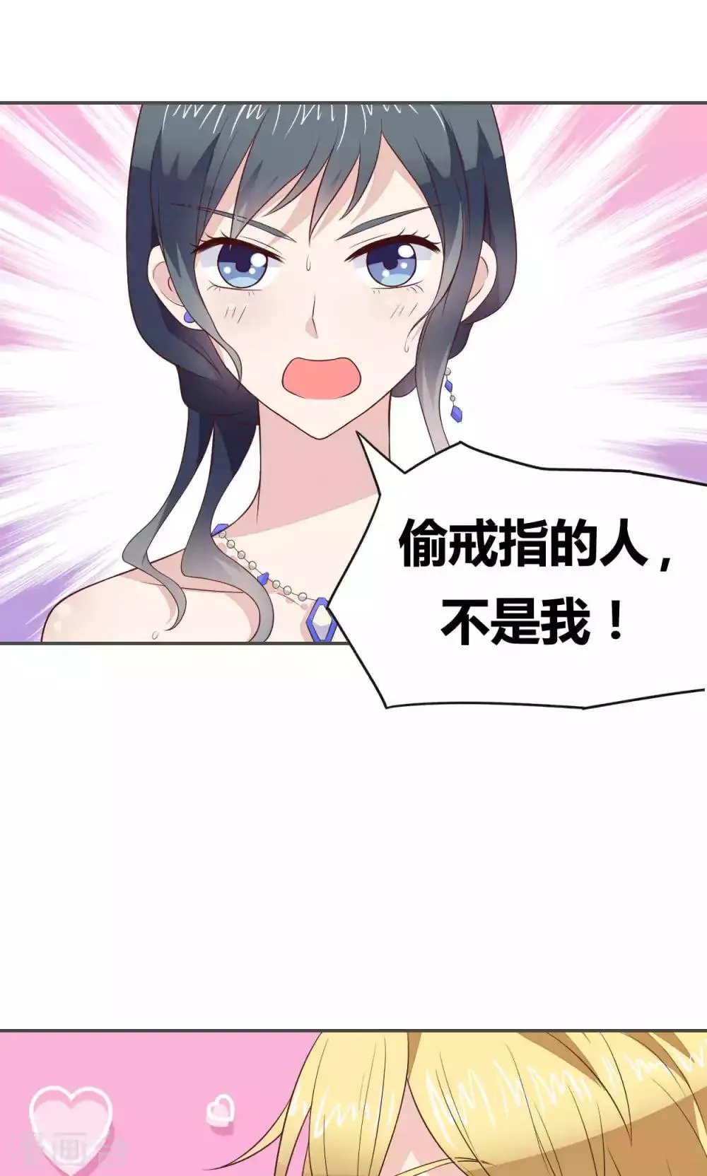 第56话 第21页