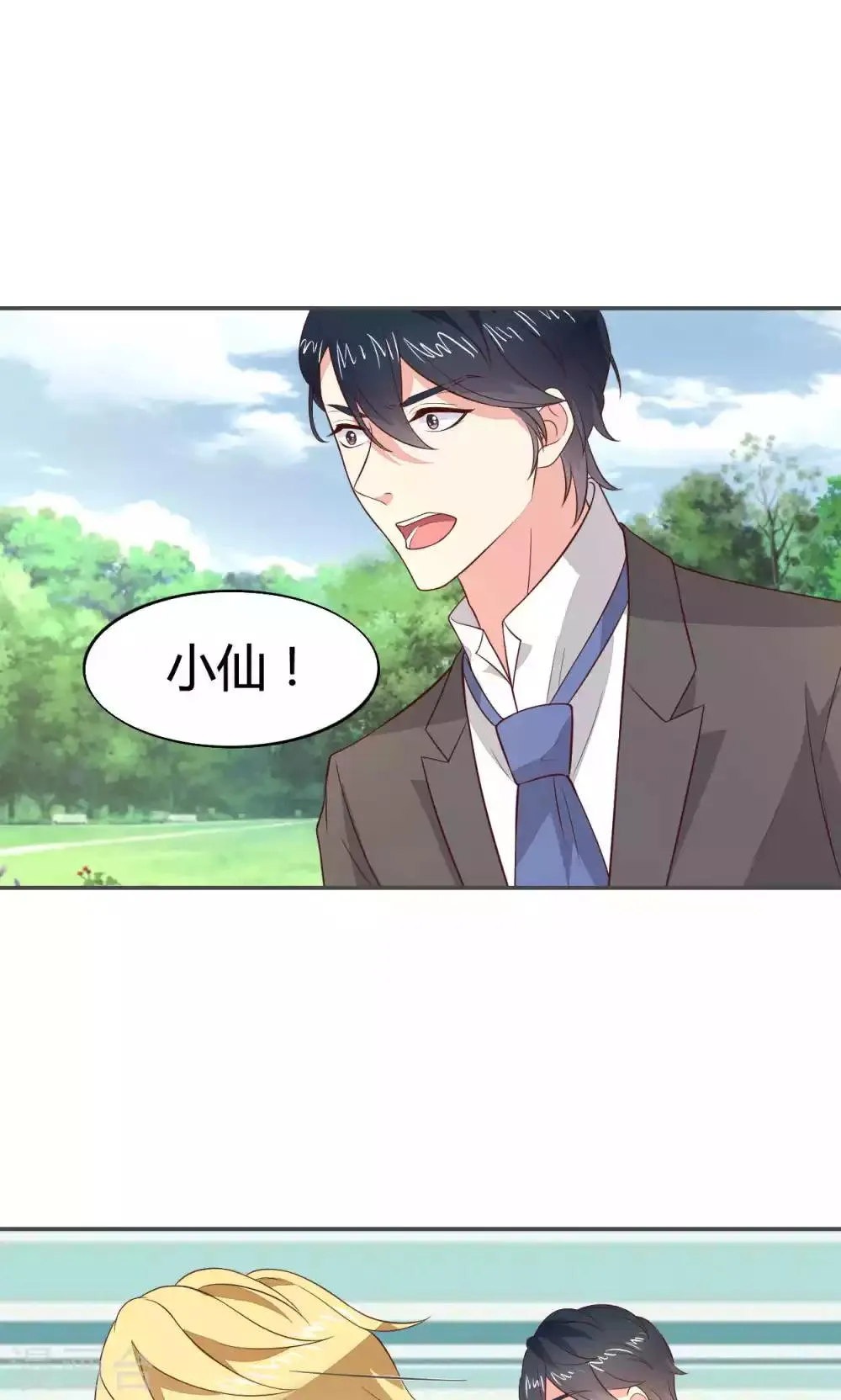 第56话 第25页