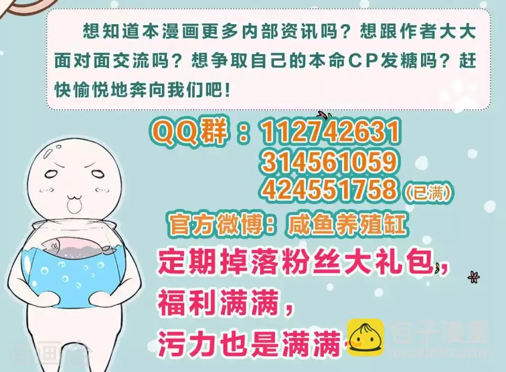 第56话 第29页