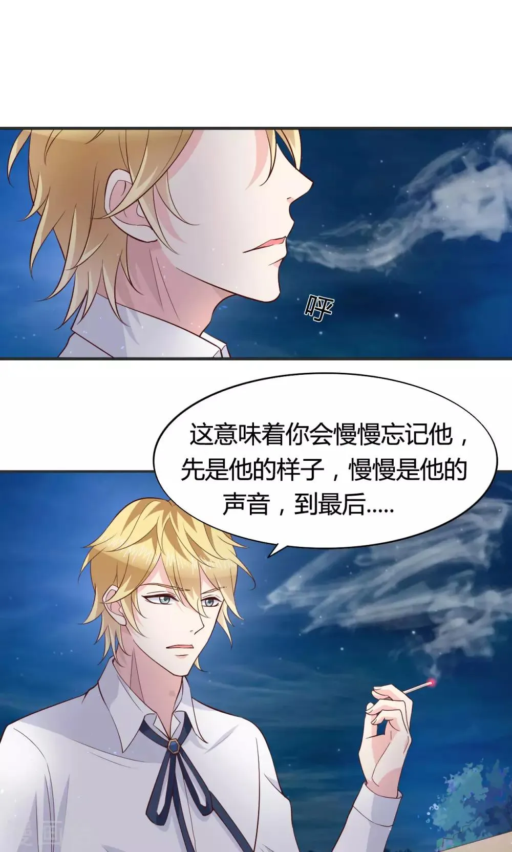 第59话 第15页