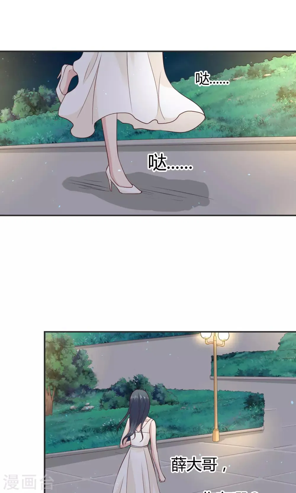 第59话 第25页