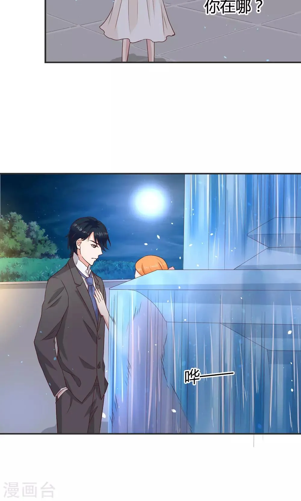 第59话 第26页