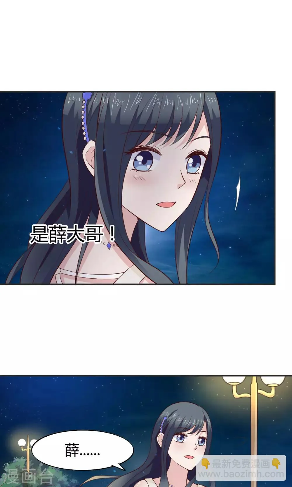 第59话 第27页