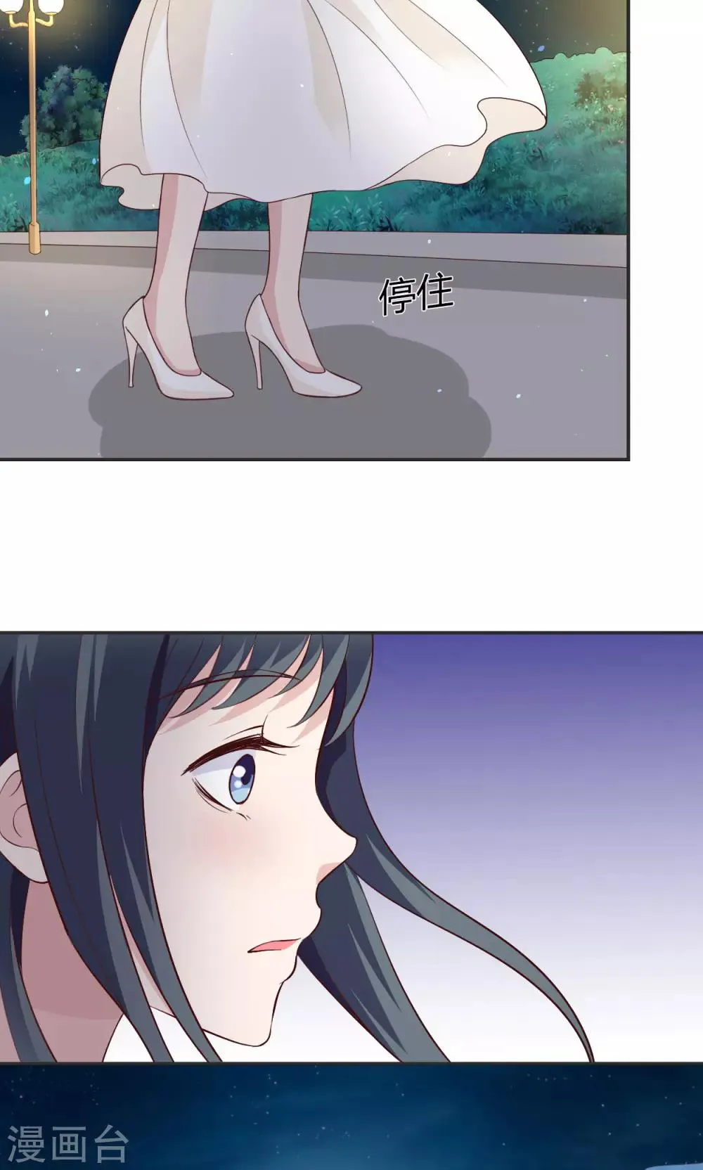 第59话 第29页