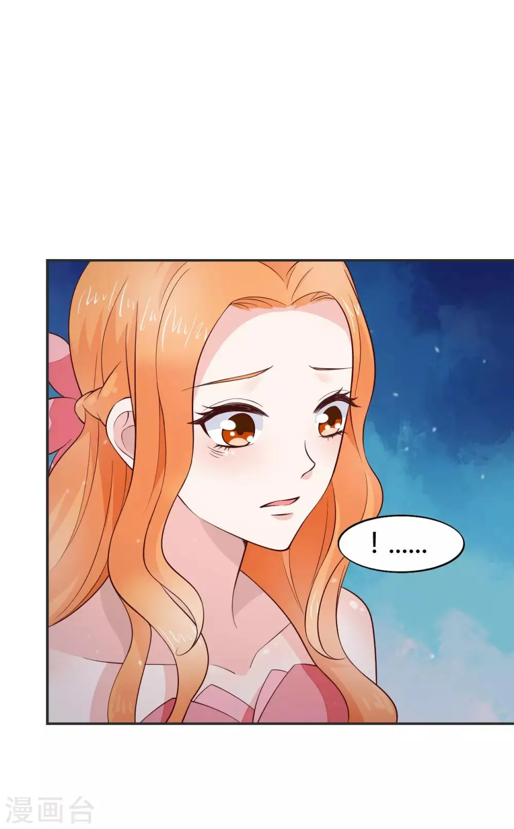 第60话 第16页