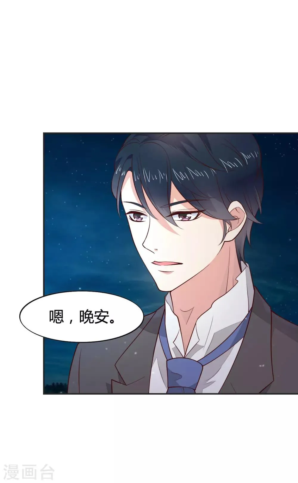 第60话 第19页