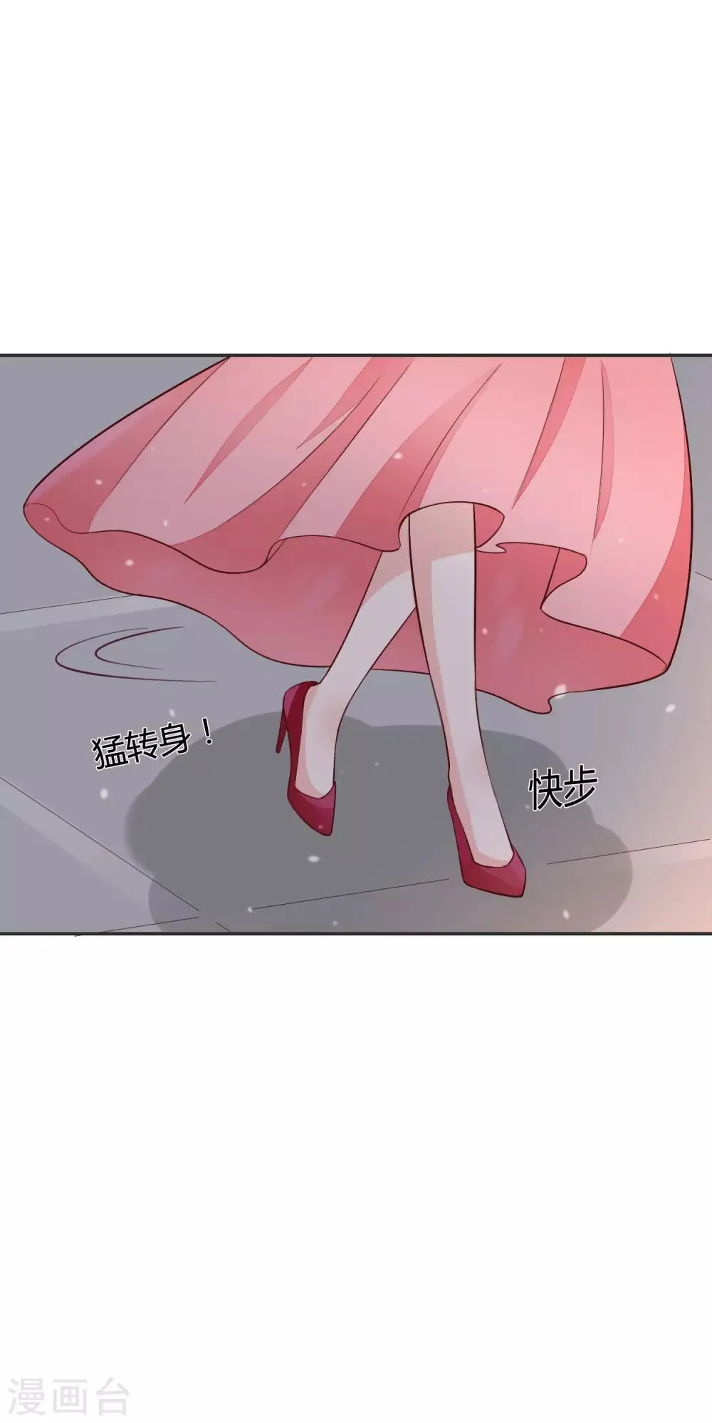 第60话 第21页