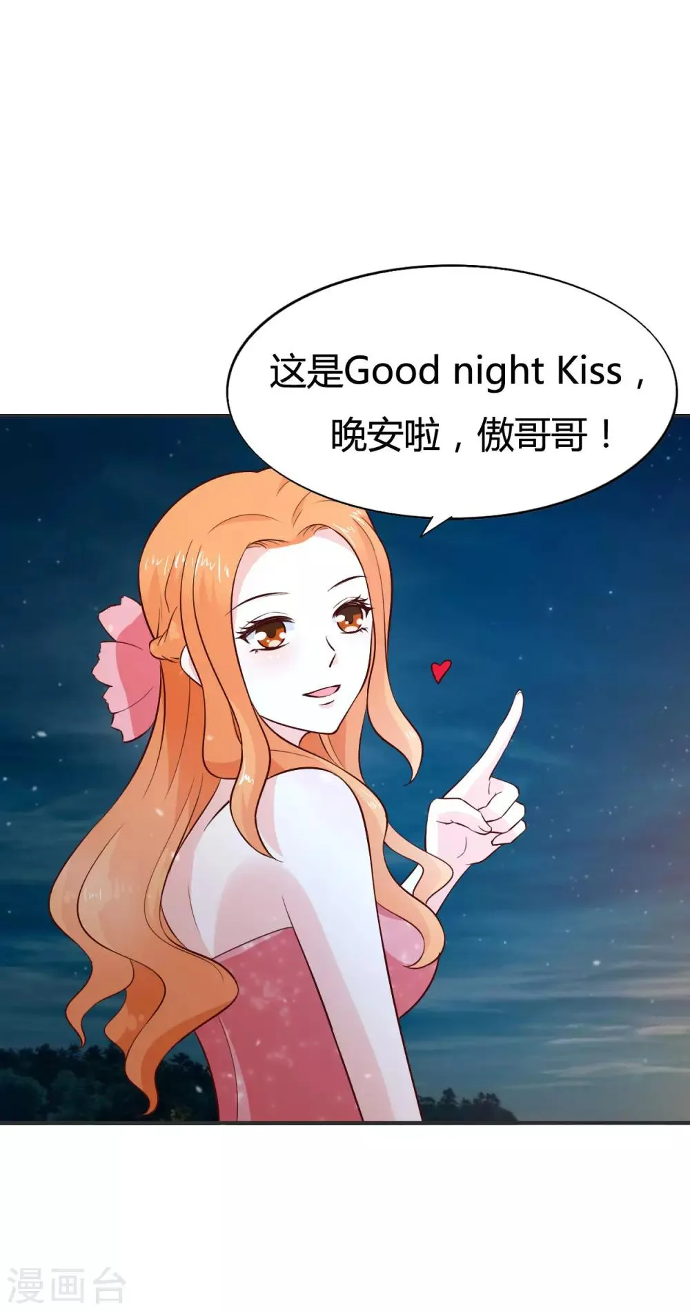 第60话 第39页