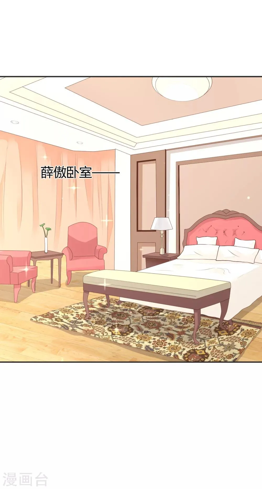 第61话 第2页