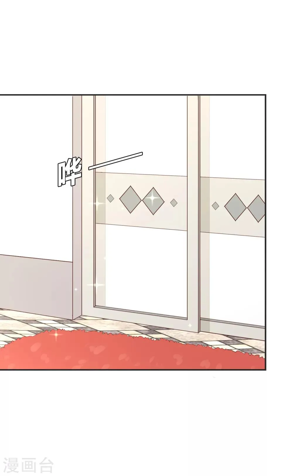 第61话 第3页