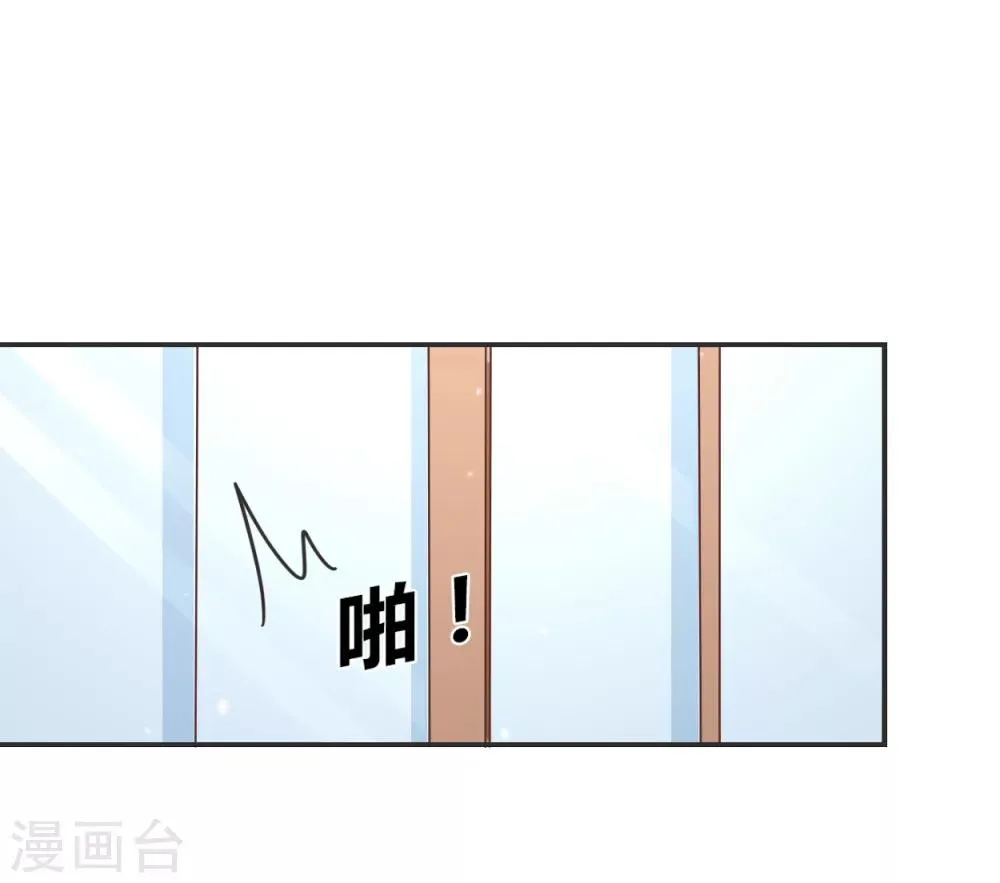 第61话 第17页